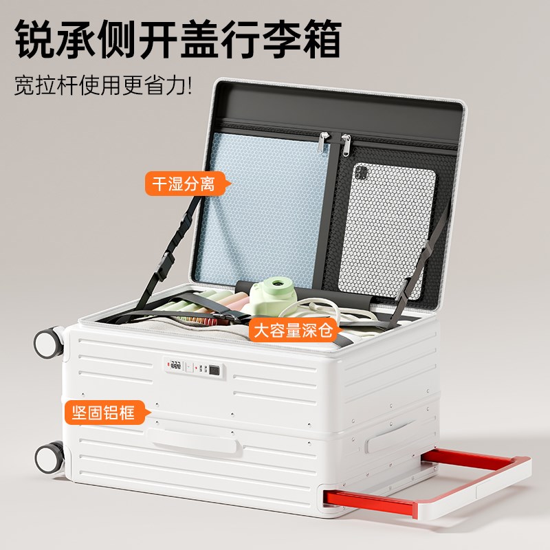 侧开行李箱女2025新q款宽拉杆大容量深仓铝框旅行箱20寸24登机箱