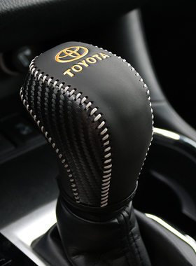 15-21款汉兰达k真皮档把套档杆套 排挡套三代21款汉兰达改装车内