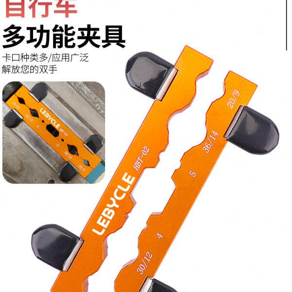 自行车通用台钳花鼓脚踏轴心前叉后避震器轮组维修夹具修理工具