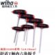 德国wiha威汉T型内六角扳手带手柄内六方螺丝刀2.5 10mm