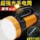 泰中星手电筒强光充电超亮户外远射手提式 矿灯家用超大功率探照灯