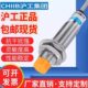 LJG12A J2B2 传感器交流二线常闭 沪工电感式 接近开关
