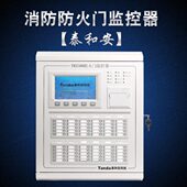 泰和安TM3500 200防火门常开常闭电动闭门器门磁信号反馈关门主机