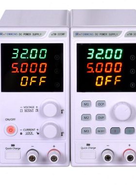 15V150V2A20A可调直流电源同门eTM-1502MF/1502MP/1520MF/1520MP