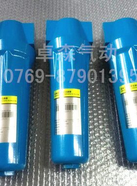 空压机精密过滤器/SIZE-015 Q/S/P/C级（3/4寸牙）配套滤芯015