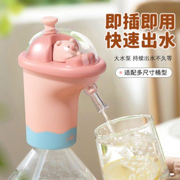 桶装水抽水器抽水饮水器电动抽水泵吸水器水桶取水器矿泉水按压器,厨房/烹饪用具,按压式饮水器,淘宝优惠券,粉丝福利购,淘宝优惠卷