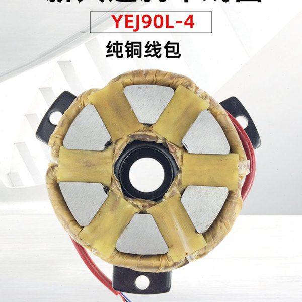宁波新大通YSE90L-4 1.5KW刹车线圈刹车盘 软起动电机电磁制动器,五金/工具,电机配件,淘宝优惠券,粉丝福利购,淘宝优惠卷