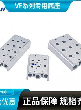 VV5F5-2/3/4/5/6/7/8/9/10/11/12-20汇流板VF5120/5220阀板盲板