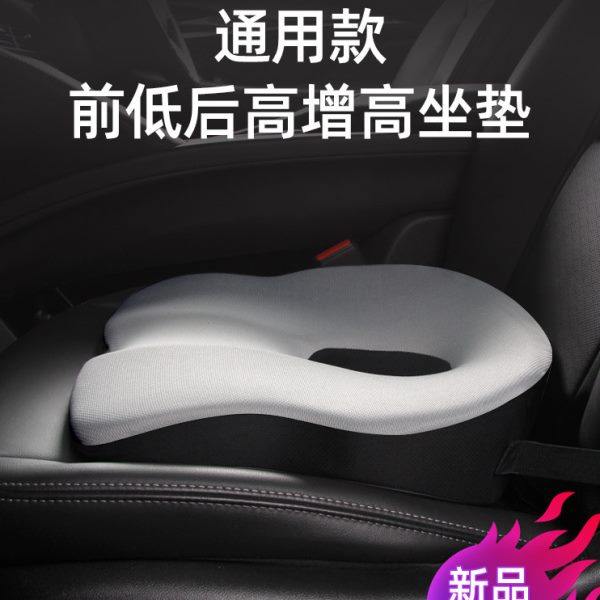 汽车坐垫护腰靠垫主驾驶单个座椅垫高小个子加高一体垫子四季通用,汽车用品/电子/清洗/改装,腰靠,淘宝优惠券,粉丝福利购,淘宝优惠卷