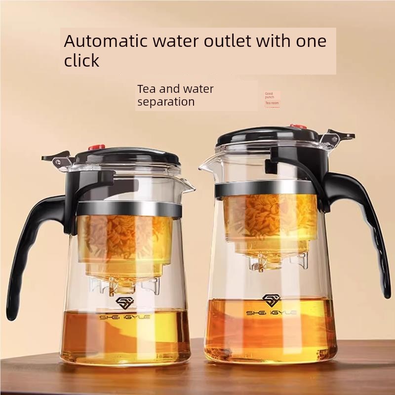 家用茶具茶水分离滤杯2w025新款办公玻璃雅致杯茶壶