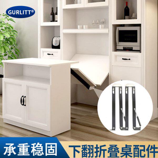 下翻式可折叠桌伸缩多功能餐桌书桌子橱柜吧台柜家具五金配件导轨