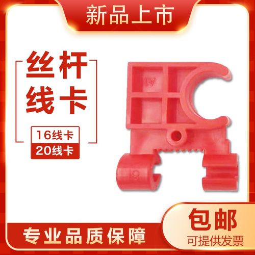 中央空调线卡16/20线卡空调管卡扣G空调铜管卡子秒扣8厘吊筋丝杆