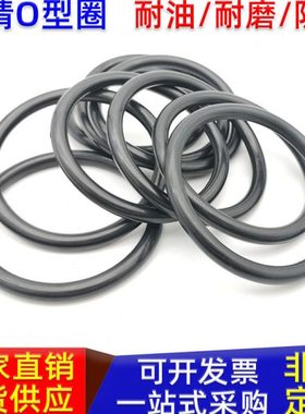 油缸密封圈防水胶圈o型圈o形70 72 75 78 80 82 85 90 92 95线径5