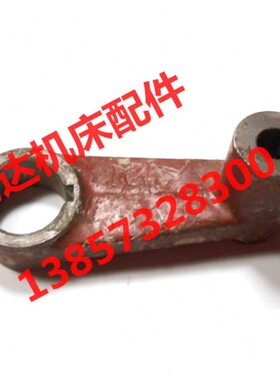 大连机床厂CD614A0 CD6150 CD6245车床配件27109拨叉孔10/孔25