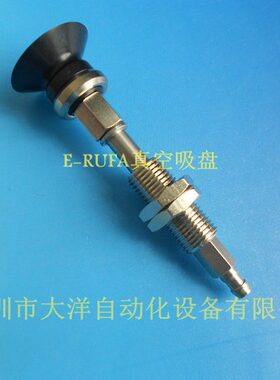 WEJ41-d10/d13/d16/d20/d25/d32-WEM11-J-20 30 40 50-U6 N6吸盘