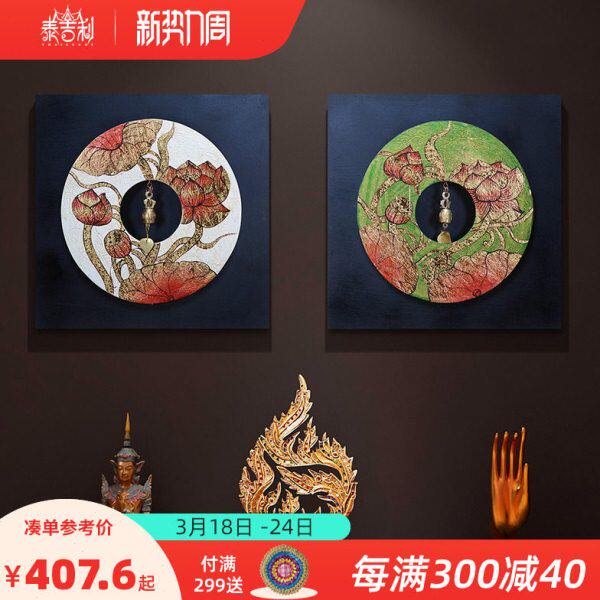 创意荷花壁挂 客厅餐厅墙面装饰品壁饰 墙上挂件房间挂饰卧室墙饰