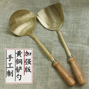 纯手工老式炒菜木柄铲子铜勺黄铜铲勺家用炒勺补铜无涂层加厚
