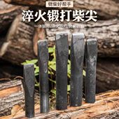破柴柴尖劈柴神器砍柴工具家用木工凿木头劈柴神器家用户外劈柴斧