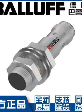 巴鲁夫BES M12ME-PSC40A-S04G-W08接近开关直流3线PNP常开BES05KP