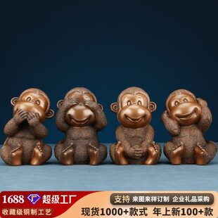 紫铜四不猴摆件铜猴子工艺品十二生肖猴年装饰品