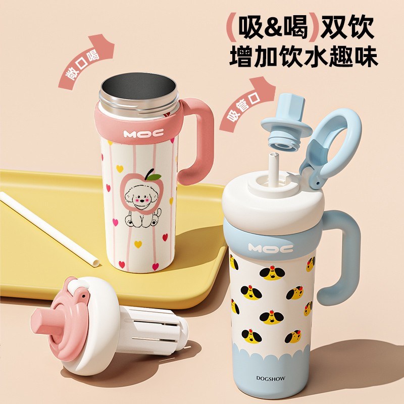 陶瓷内胆保温杯h女生2025新款冰霸杯大容量水杯巨无霸吨吨吸管新