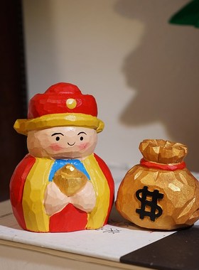 【恭喜发财】手工木雕p摆件财神钱袋办公室工位桌面装饰品新年礼