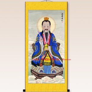 陆压道人神像人物画像水陆画挂画道场装饰丝绸卷轴画防水国画包邮