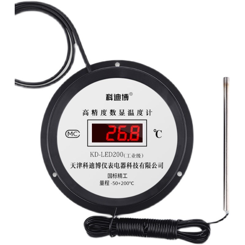 电子数显温度计传感器测温仪水温表鱼池水温计水产养殖大棚冷库