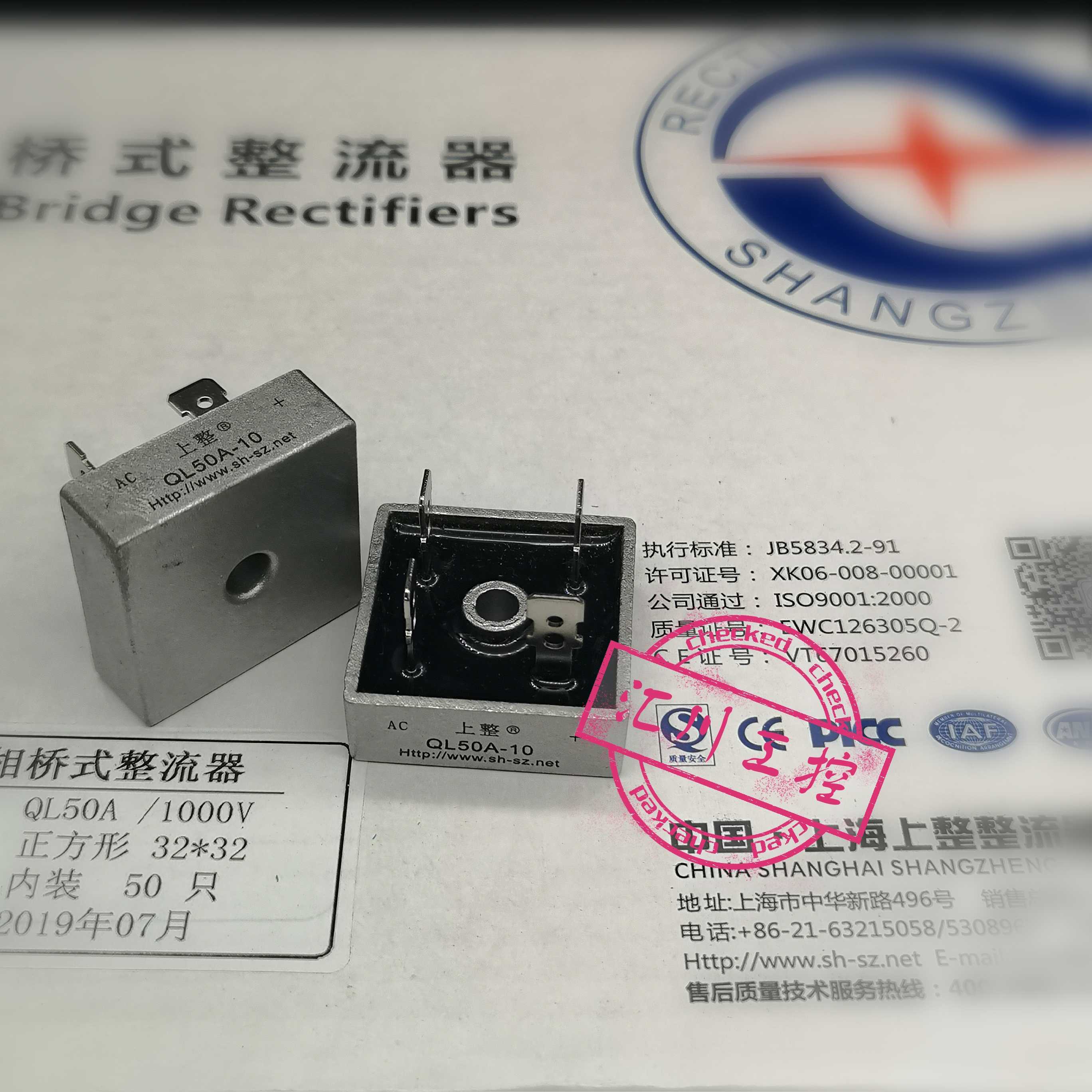 QL25A-10 QL35A-10 QL50A-10上整整流器桥堆35A1000V50A 25A 10A