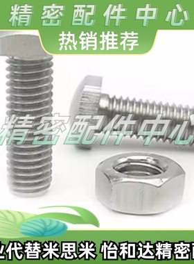 定位螺栓PBE52-M6-L20 PBE52-M4 M5 M8 M10 M12 头部R型 细牙镀镍