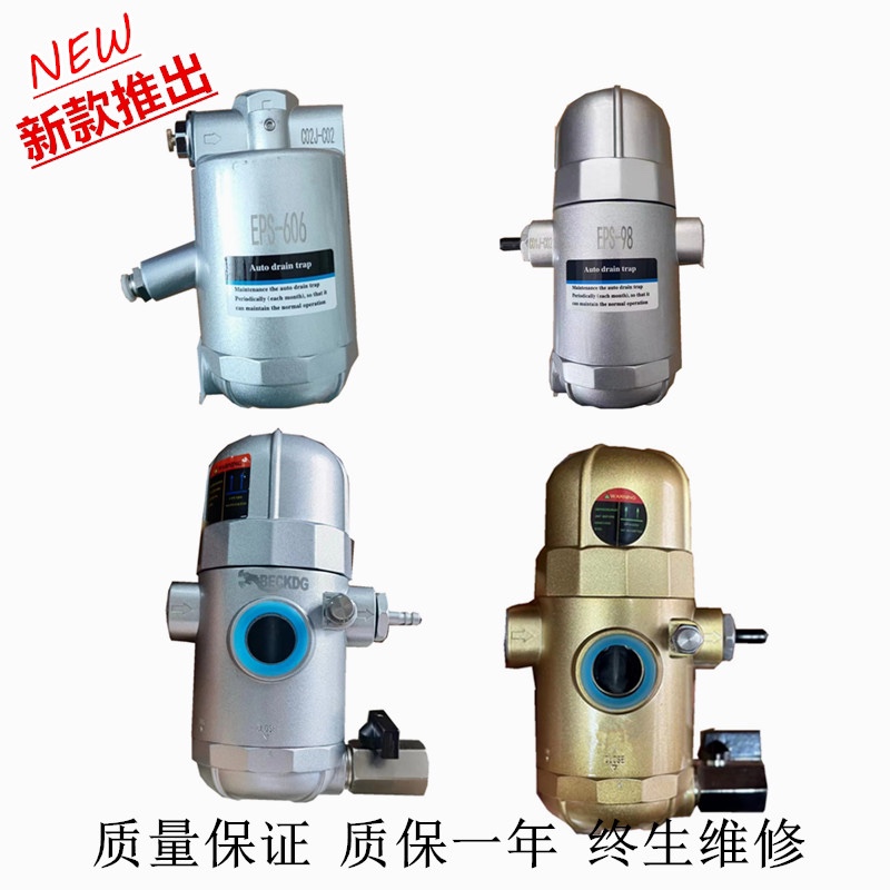 气动自动排水器PA-68空压机储气罐高压充气泵放水阀排水阀PA-98