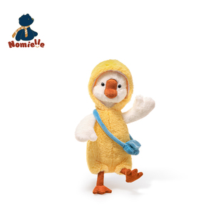 nomielle戴帽鹅毛绒玩具安抚娃娃鸭子公仔抱枕新年生日礼物