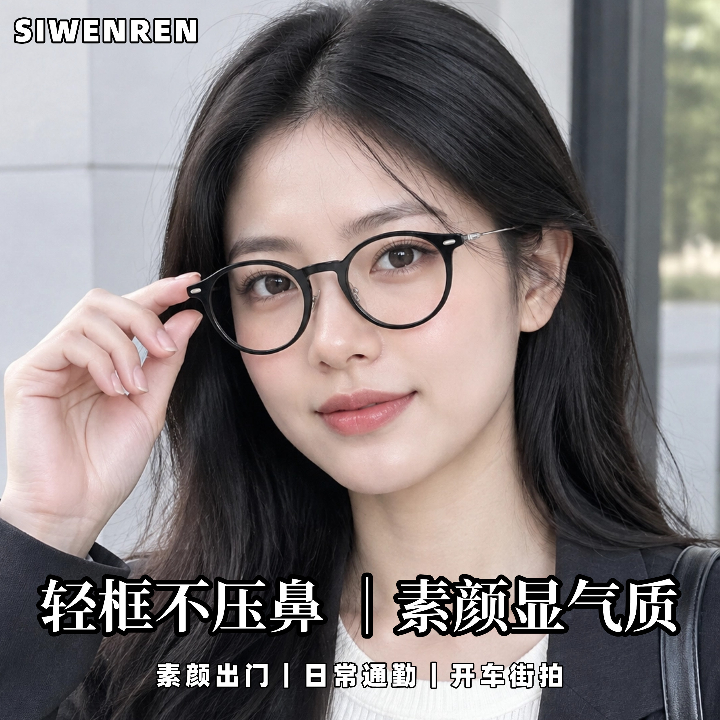 日系复古圆框近视眼镜女板材纯钛细腿镜框文艺素颜可配度数防蓝光