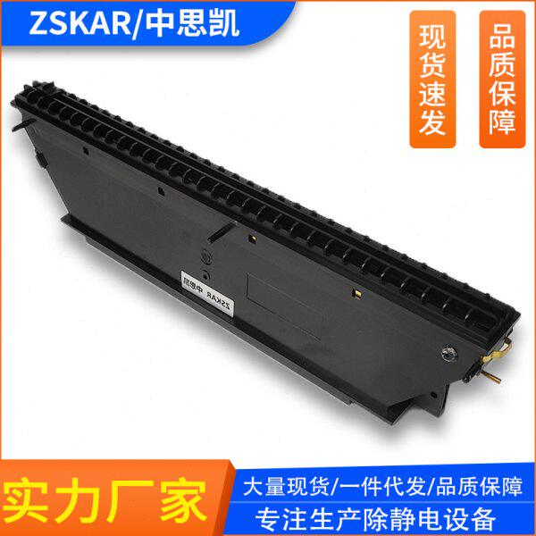 除静电离子风机SL-010 ST-105A除静电卧式防静电风扇配件 针架