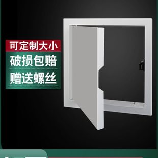 按开式铝合金墙体管道检修口孔外开式墙面门盖板井检查门定制装饰