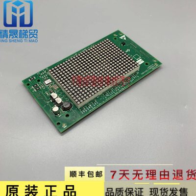 原装通力KM50017283G54电梯显示板KM50017284H05全新现货