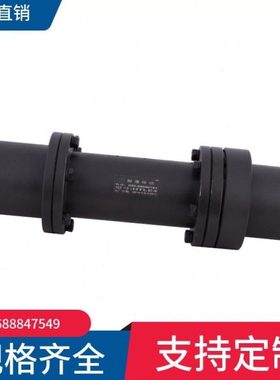 HTLE型带中间轴套联轴器/带中间节式弹性联轴器