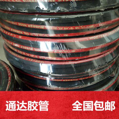 柴油汽油专用橡胶软管 DN16 19 22 25多层夹布输油胶管耐老化