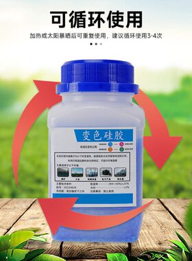 500克g橙色蓝色变色硅胶防潮珠吸钢 3D打印机pla耗材干燥箱干燥剂