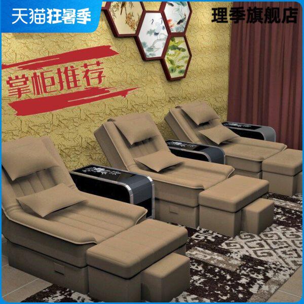 足浴沙发电动足疗泡脚按摩一体床采耳洗浴中心洗脚店洗浴美容躺椅