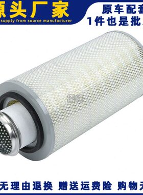 K2036空气滤芯柳工临工龙工徐工30装载机铲车玉柴6108收割机空滤