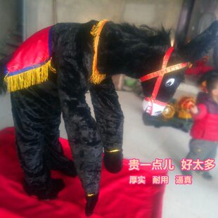 单人穿仿真耍毛驴马衣服装扭秧歌跑驴旱船道具毛驴舞红社火用品