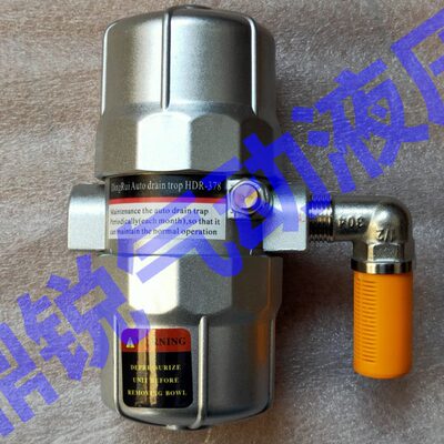 零气耗自动排水器 SA6D 空压机底部排水器  AD-5 PA-68