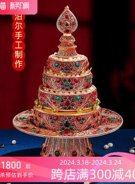 尼泊尔掐丝曼扎盘手工镶嵌宝石藏式曼茶罗曼达盘带托盘全套铜10cm