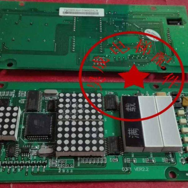 现代电梯配件/上海现代电梯外呼显示板03F1 VER2.2原厂现货,五金/工具,其他机电五金,淘宝优惠券,粉丝福利购,淘宝优惠卷