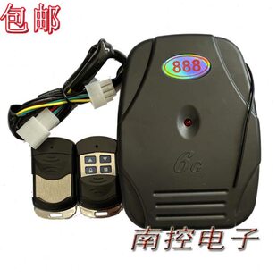 南威链条电机电动卷帘门控制器 卷门机原888车库门遥控器钥匙盒