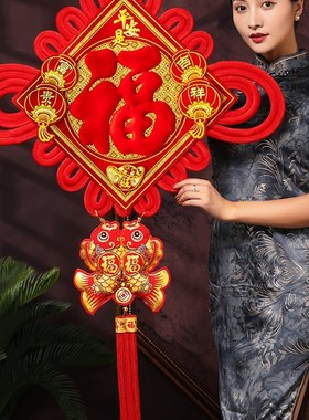 2024家用客厅装饰挂墙福字中国结C挂件大号新款高档背景墙玄关入