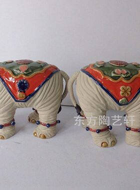 陶瓷工艺品大象摆件石湾公仔家居饰品桌面摆设福象开业礼品