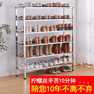 不锈钢鞋 店护理晾晒架子可选不同层高耐用 架家用门口多层省空间鞋