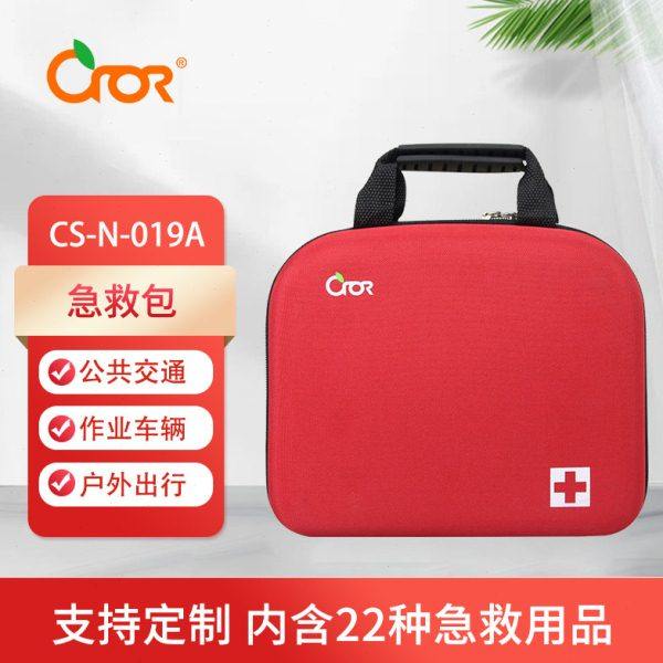 科洛/CROR 家庭车载急救包户外手提应急包CS-N-019A,收纳整理,医药包,淘宝优惠券,粉丝福利购,淘宝优惠卷